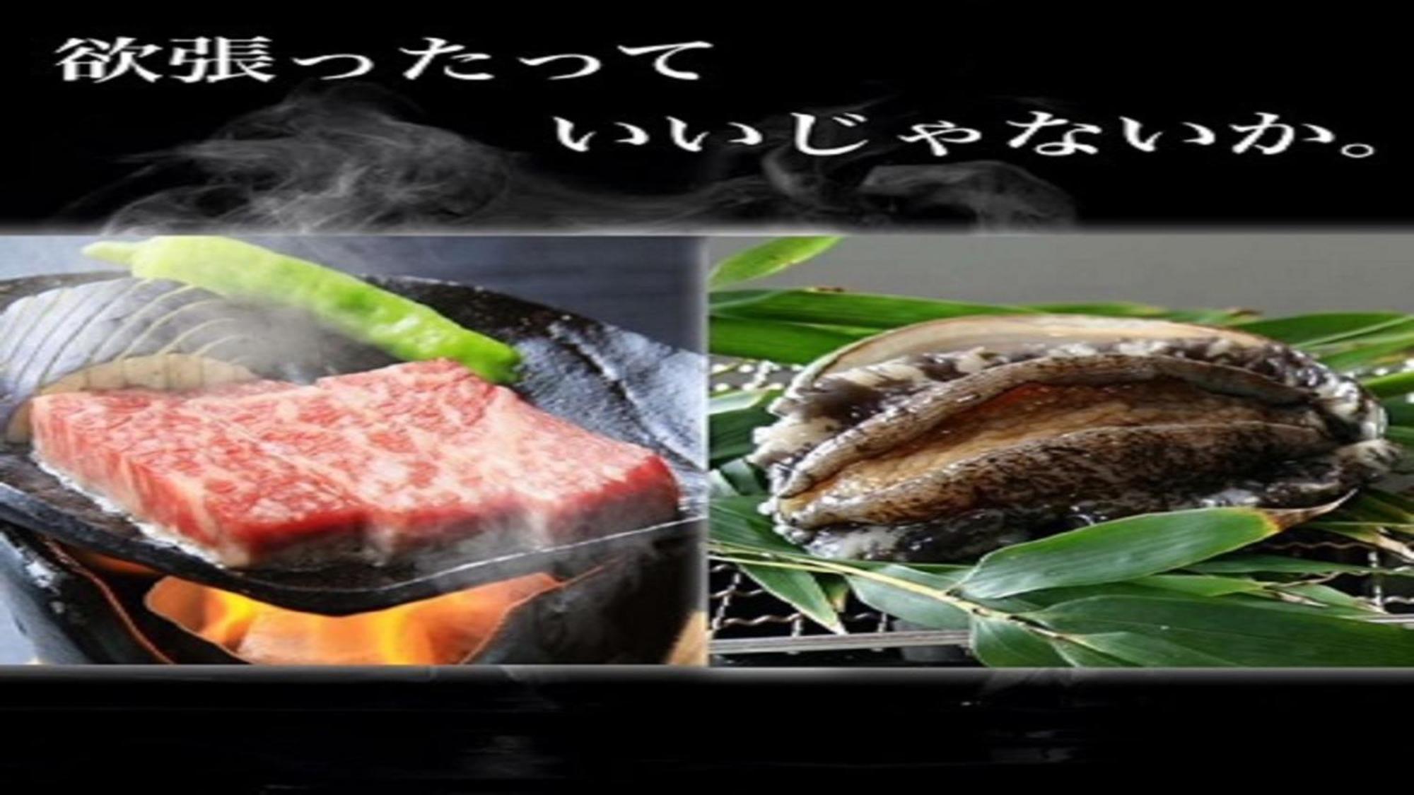 Syukaen Yunohanazen Atami  Ngoại thất bức ảnh
