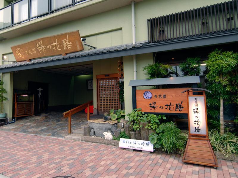 Syukaen Yunohanazen Atami  Ngoại thất bức ảnh